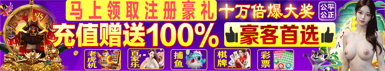 底部广告